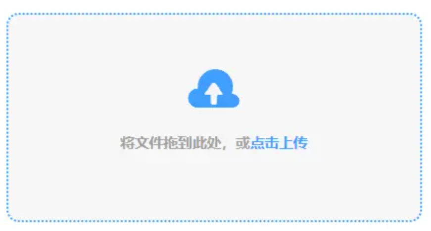 pg电子娱乐南宫下载使用讲解 - 添加文件